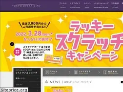 Sites similar to tokyooperacity.co.jp
