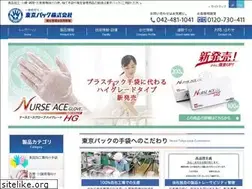 Sites similar to tokyopack-kk.co.jp