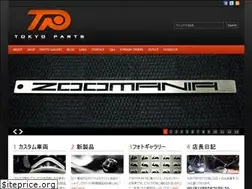 Sites similar to tokyoparts.jp