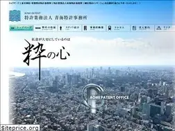 Sites similar to tokyopatent.com