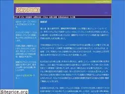 Sites similar to tokyopeaks.com