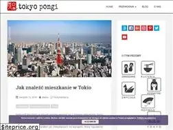 Sites similar to tokyopongi.com