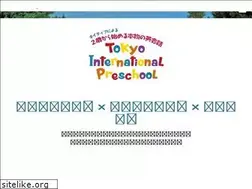 Sites similar to tokyopreschool.com