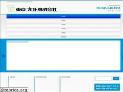 Sites similar to tokyoproto.co.jp