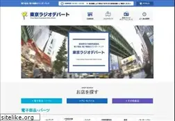 Sites similar to tokyoradiodepart.co.jp