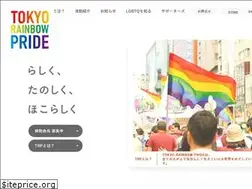 Sites similar to tokyorainbowpride.org