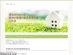Sites similar to tokyoreform.net