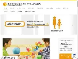 Sites similar to tokyoreha-cl.com