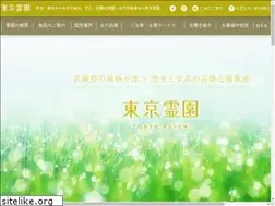 Sites similar to tokyoreien.or.jp