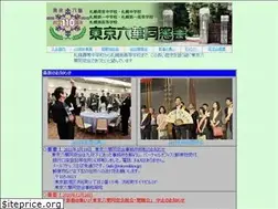 Sites similar to tokyorikka.jp