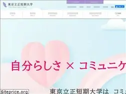 Sites similar to tokyorissho.ac.jp