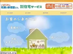 Sites similar to tokyoroof.com