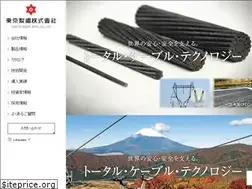 Sites similar to tokyorope.co.jp
