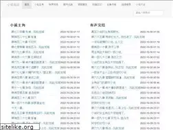 Sites similar to tokyoroserestaurant.com