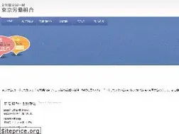 Sites similar to tokyorouso.jp