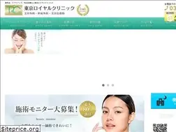 Sites similar to tokyoroyalclinic.com