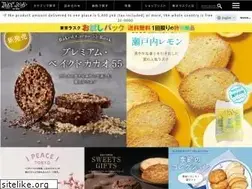 Sites similar to tokyorusk.co.jp