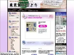 Sites similar to tokyosake-shop.com