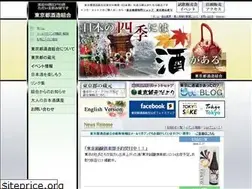 Sites similar to tokyosake.or.jp