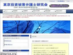 Sites similar to tokyosakimonosyokenhigai.com