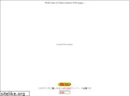 Sites similar to tokyosakura.com