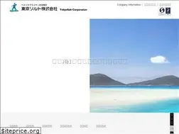 Sites similar to tokyosalt.co.jp
