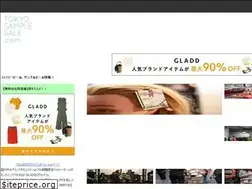 Sites similar to tokyosamplesale.com