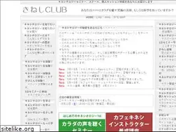 Sites similar to tokyosanta.net