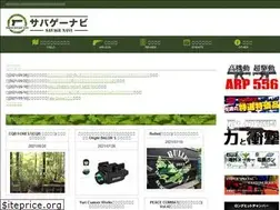 Sites similar to tokyosavage.jp