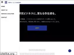 Sites similar to tokyoscience.co.jp