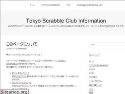 Sites similar to tokyoscrabble.club