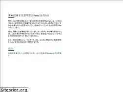Sites similar to tokyoseinan.com