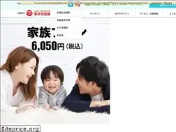 Sites similar to tokyoshasin.com