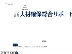 Sites similar to tokyoshigoto-kigyou.jp