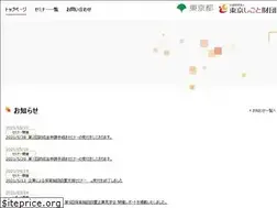Sites similar to tokyoshigoto-kigyouhoiku.jp