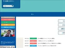 Sites similar to tokyoshigoto-middle.jp