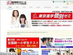 Sites similar to tokyoshingaku.jp