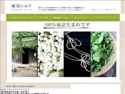 Sites similar to tokyosilk.jp
