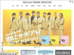 Sites similar to tokyoska.net