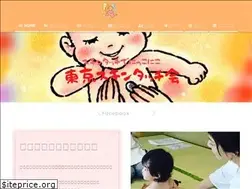 Sites similar to tokyoskintouch.com