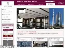 Sites similar to tokyoskytree-easttower.jp