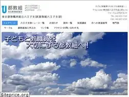 Sites similar to tokyoso-hachioji.com