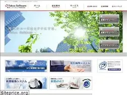Sites similar to tokyosoft.co.jp