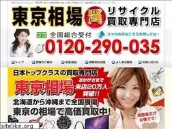 Sites similar to tokyosouba.jp