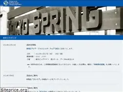 Sites similar to tokyospring.co.jp