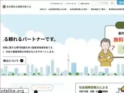 Sites similar to tokyosr.jp