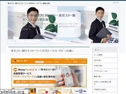 Sites similar to tokyostarbank.com