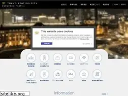 Sites similar to tokyostationcity.com