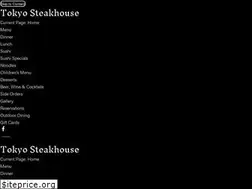 Sites similar to tokyosteakhouse.com