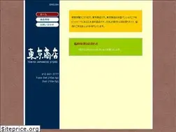 Sites similar to tokyostorepgh.com